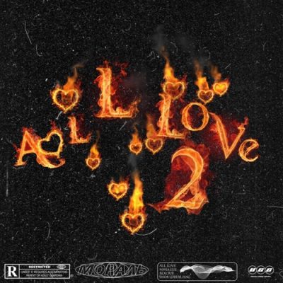 808 Sallie ft Blxckie & Shouldbeyuang – All Love 2 mp3 dowload